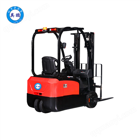 EXBY-1.5T/3DCF英鹏 三支点防爆电动叉车