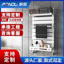 枫度 铜铝背篓暖气片 浴室家用工工程定制毛巾架散热器