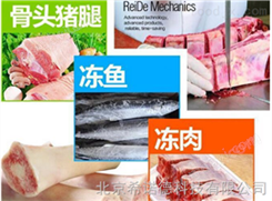 EDGE1610锯骨机锯条