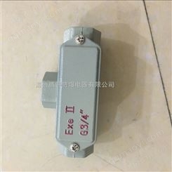 BHC-G1/2施工现场弯通防爆穿线盒
