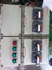 BXX-3K80防爆动力检修箱