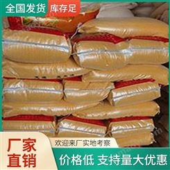 现货玉米面粉厂家 净重 25kg 玉面粉 非转基因玉米粉