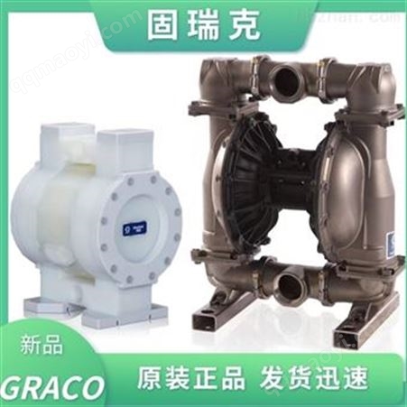 GRACO固瑞克气动隔膜泵