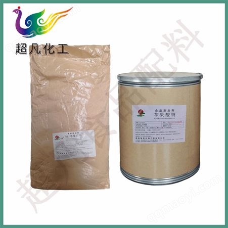 食品级DL-苹果酸钠酸味调节剂增香水产肉类抗氧化