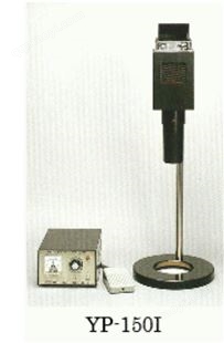 YP-150I/YP-250IYP-150I檢測各種缺陷的宏觀觀察用照明裝置