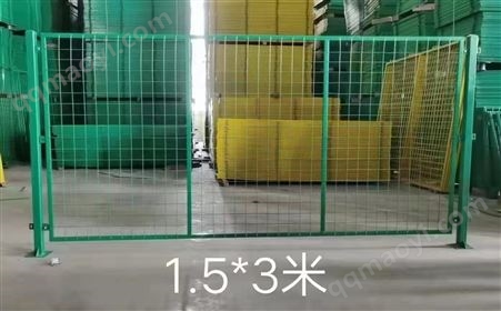 1.5×2米浸塑车间隔离防护网仓储围栏网现货直供