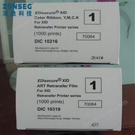 Maticaxid8300 色帶