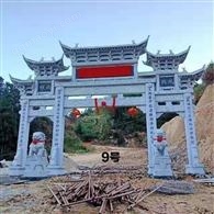 村头牌坊与山门牌坊