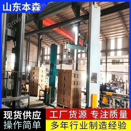 bs-120不锈钢管箱装全自动立柱码垛机器人
