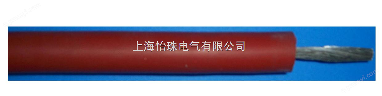 高压绝缘电线电缆