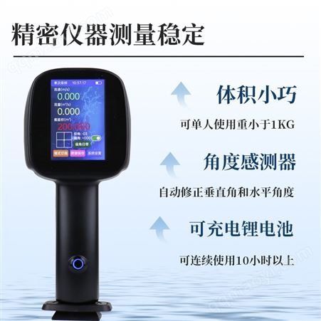 FT-LS5+多普勒流速儀價格