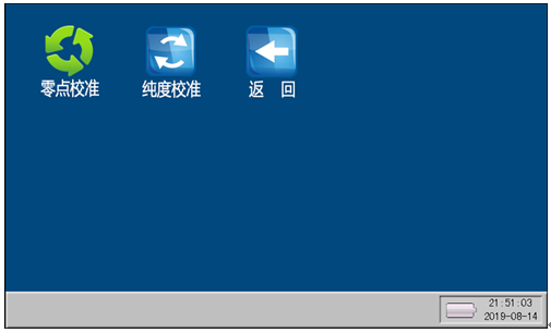630 7.png 《六氟化硫气体综合分析仪》易上手,熟练快