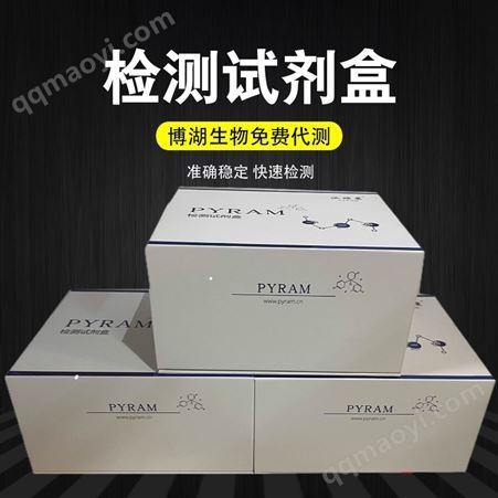 48T/96T腫瘤壞死因子-a TNF-a Elisa試劑盒多少錢